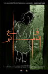 Bird Trap Movie Streaming Online
