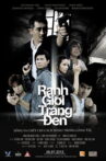 Black and White Boundaries Movie Streaming Online