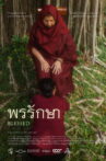 BLESSED Movie Streaming Online