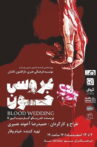 Bloody Wedding Movie Streaming Online