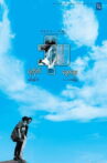 Bo Ma Movie Streaming Online