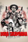 Boda Smandana Movie Streaming Online