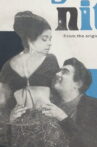 Bombay By Nite Movie Streaming Online