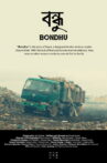 Bondhu Movie Streaming Online