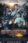 Bramhaarjun Movie Streaming Online
