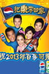 Bringing Happiness Home 2013 Movie Streaming Online