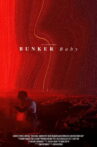 Bunker Baby Movie Streaming Online