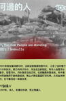 by the river people are standing Movie Streaming Online