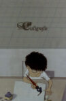 Calligraphy Movie Streaming Online