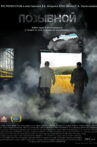 Callsign Movie Streaming Online