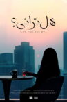 Can You See Me? Movie Streaming Online