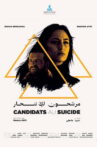 Candidats au suicide Movie Streaming Online