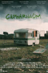 Capharnaüm Movie Streaming Online