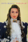 Casanova -Memento of a Dream- Movie Streaming Online