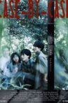 CASE-BY-CASE Movie Streaming Online