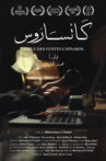 Catsaros Movie Streaming Online