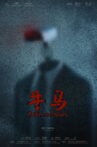 Cattle and Horses Movie Streaming Online