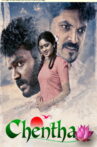 Centha Movie Streaming Online