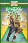 Πράσινες Μασέλες Movie Streaming Online