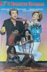 Ω!!! Τι κόματος μπαμπά... Movie Streaming Online