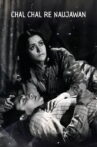 Chal Chal Re Naujawan Movie Streaming Online
