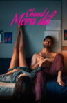 Chand Mera Dil Movie Streaming Online