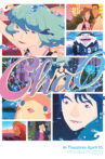 ChaO Movie Streaming Online