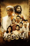 Charukesi Movie Streaming Online