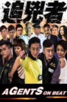 Chaser Movie Streaming Online