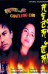 Chatledo Eidi Movie Streaming Online