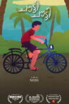 Chautti Chautti Movie Streaming Online