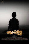 Chayachitram Movie Streaming Online