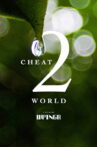CHEAT2WORLD Movie Streaming Online