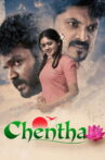 Chentha Movie Streaming Online