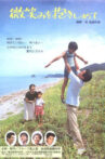 Cherish His Smile Movie Streaming Online