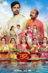 Chhath Movie Streaming Online