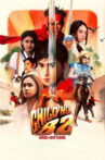 Child No. 82 Movie Streaming Online