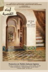 Children of the Casbah Movie Streaming Online