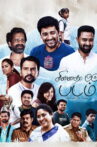 Chinnadha Oru Padam Movie Streaming Online