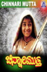 Chinnari Mutha Movie Streaming Online