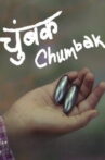 Chumbak Movie Streaming Online