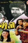 Chunauti Movie Streaming Online