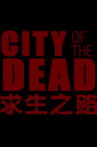 City of the Dead Movie Streaming Online
