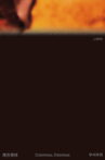 Colorless, Odorless Movie Streaming Online