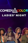 Comedy in Color: Ladies' Night Movie Streaming Online