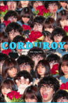 Corduroy Movie Streaming Online
