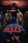 Cottage Movie Streaming Online