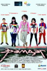 Cripple Movie Streaming Online