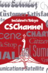 CS Channel Movie Streaming Online