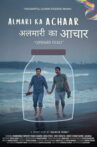 Cupboard Pickle Movie Streaming Online